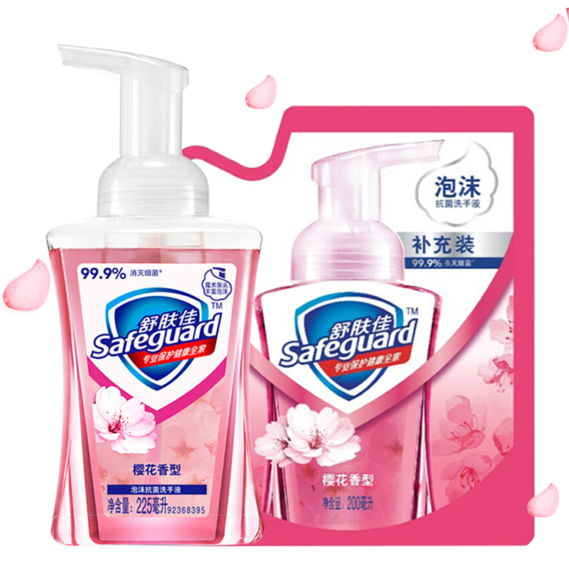 舒肤佳(Safeguard )樱花香型泡沫洗手液225ml