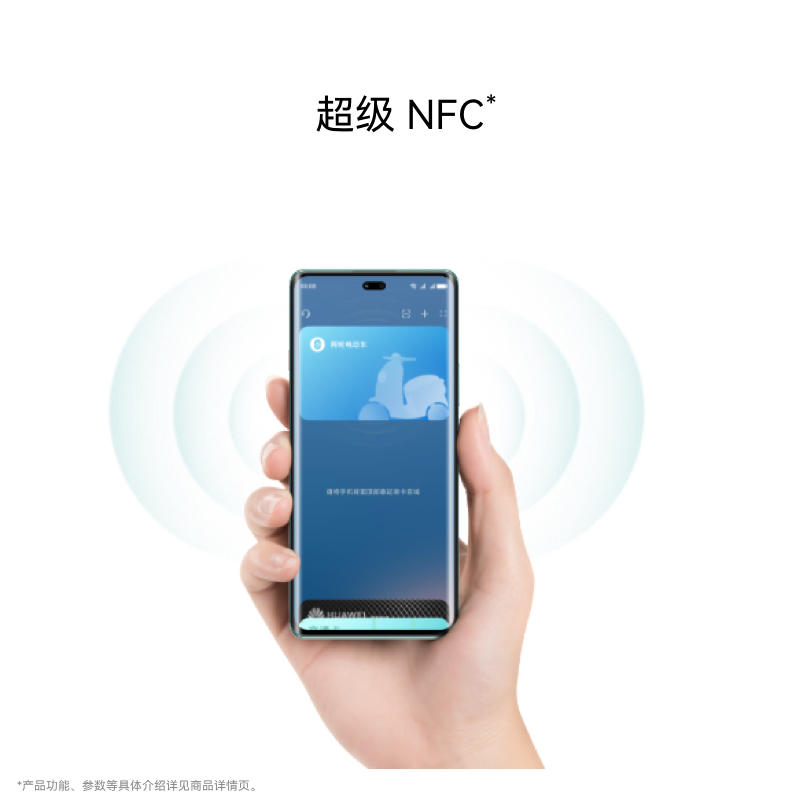 华为/HUAWEI 畅享 70X 256GB 曜金黑 华为巨鲸长续航 双曲护眼屏 五星超耐摔 鸿蒙曲面屏手机 老人机学生机