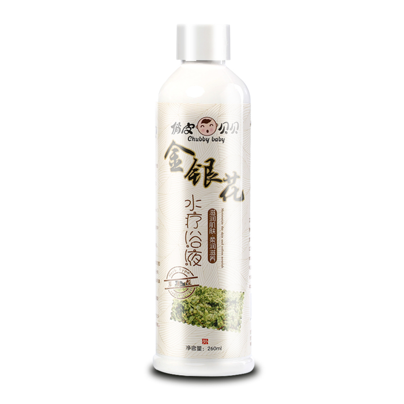 [买1送1]俏皮贝贝婴儿泡澡液260ml金银花菊花连翘泡澡浴液清热火清凉宝宝洗澡液护肤健肤泡澡保健水疗浴液湿疹红痒