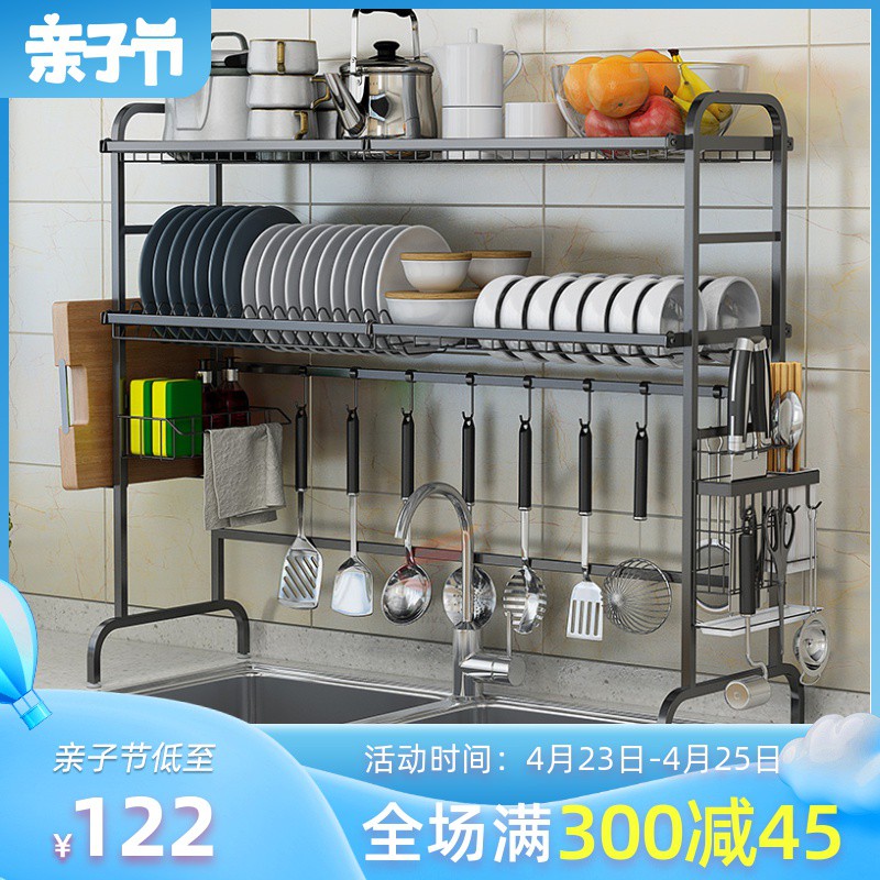 水碗架沥水架厨房置物架 黑色不锈钢 晾碗碟盘筷家用放碗收纳架收纳层架 三维工匠高清大图