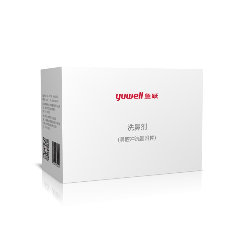 鱼跃(Yuwell)电动洗鼻器专用洗鼻盐生理盐 鼻腔清洁用品3g*30包高清大图