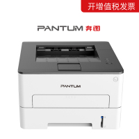 奔图(PANTUM)P3010D黑白激光自动双面网络打印机 商用办公高速打印机