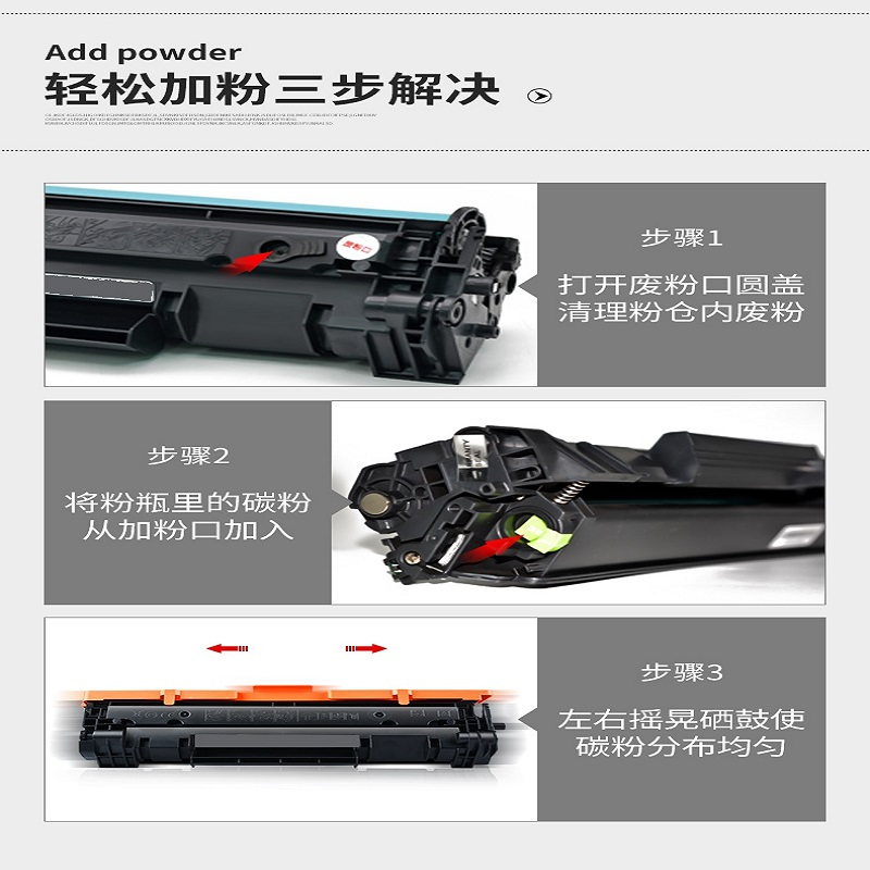 赛格CF248A粉盒易加粉适用（亚太版）HP LaserJet M30w printer/M30a/M15W/M15a