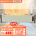 艾美特踢脚线取暖器HD22-SRU63