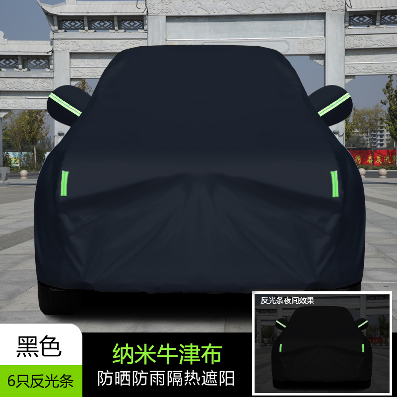 【补贴10%】宝骏730/560/510车衣车罩SUV帆布防雨隔热加厚遮阳罩19款 宝骏530--升级防护垫--黑色