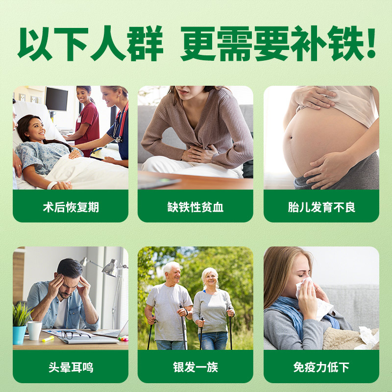 德国铁元(Floradix)salus莎露斯有机绿铁片84粒/盒装 成人女性孕妇补充铁补气血膳食营养补充剂