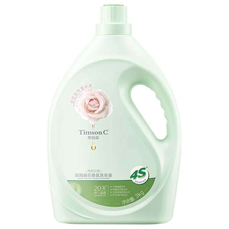 蒂姆森芯香氛洗衣液(青柚玫瑰) 3kg*1瓶 除菌除螨去污渍持久留香青柚洁净三合一香氛
