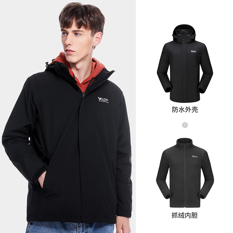 骆驼camel户外男款防风防水抗菌三合一冲锋衣登山外套a0w218165幻影黑