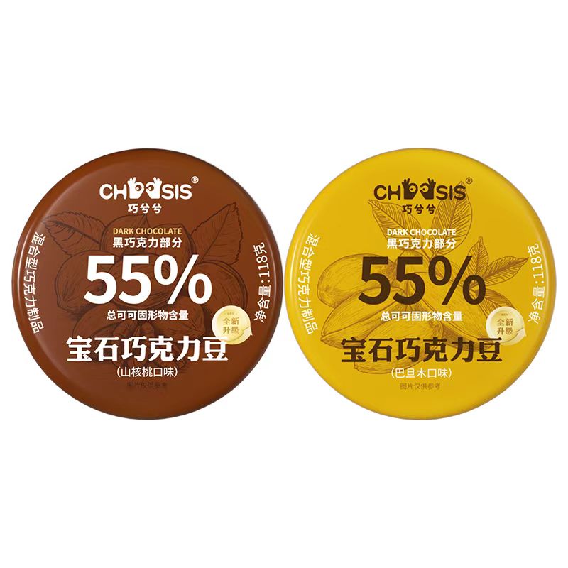 巧兮兮宝石巧克力豆(山核桃+巴旦木味)118g*2罐组合装 休闲零食高清大图