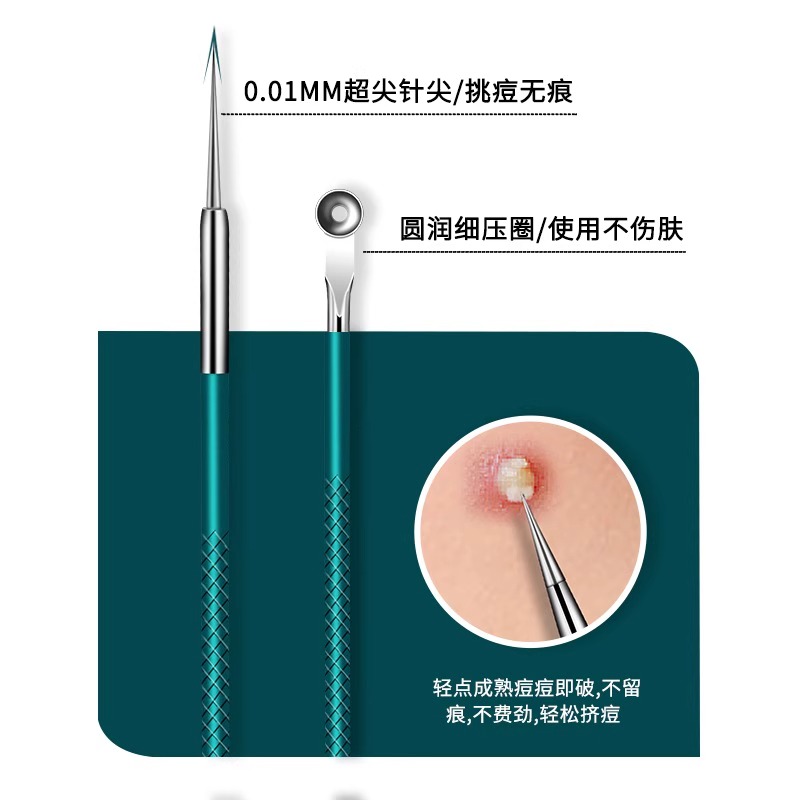 粉刺针刮闭口针细胞夹黑头超细挤痘工具套装美容院专用针镊子8138P高清大图