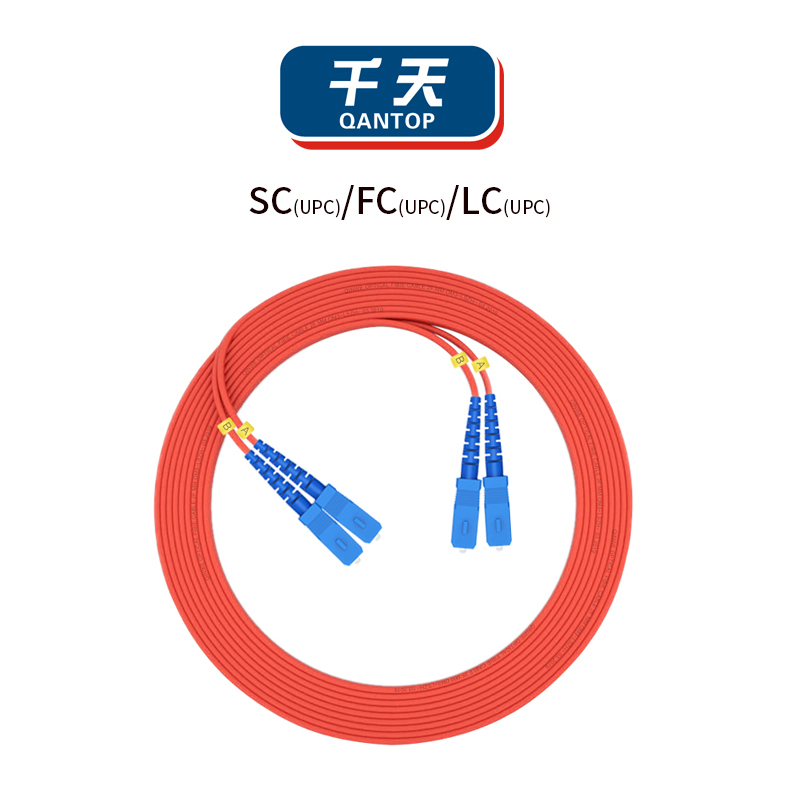 千天(QANTOP)光纤跳线 电信级光纤熔接收发器尾纤 光端机适用SC-SC多模双芯- QT-GXTX163