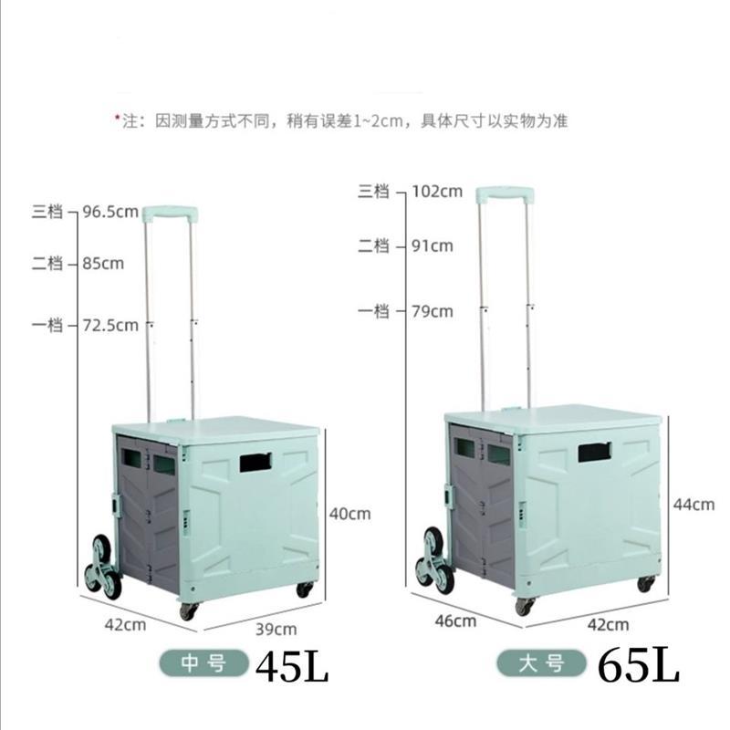 买菜车可折叠手拉车爬楼便携式小菜篮家用推车拉杆老人拖车