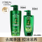 欧莱雅(L’’OREAL)茶树植萃去屑净油洗发露700mL