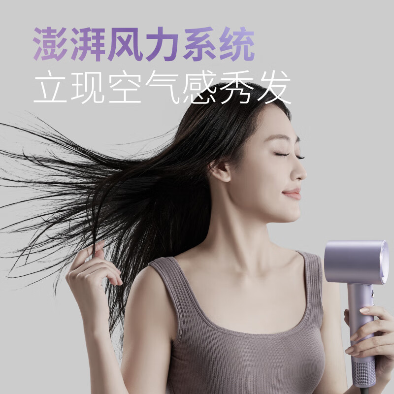 奔腾(POVOS)高速吹风机家用电负离子吹风筒新一代大功率速干低噪音PH9909-深灰银高清大图