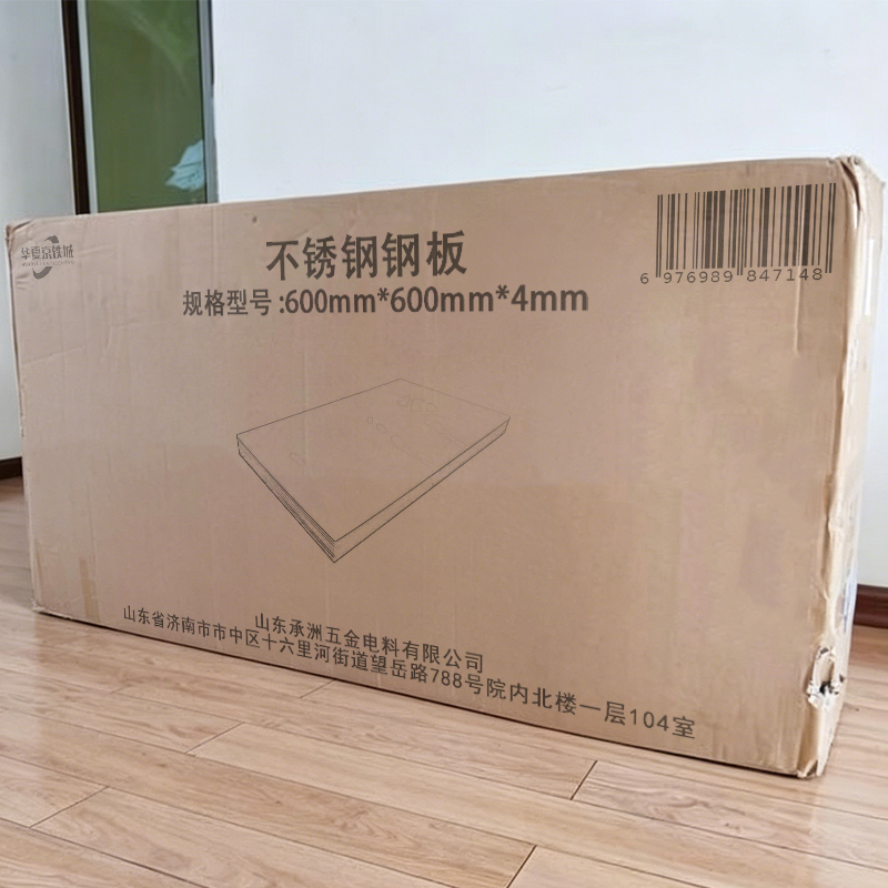 华夏京铁城 不锈钢钢板 600mm*600mm*4mm 块高清大图