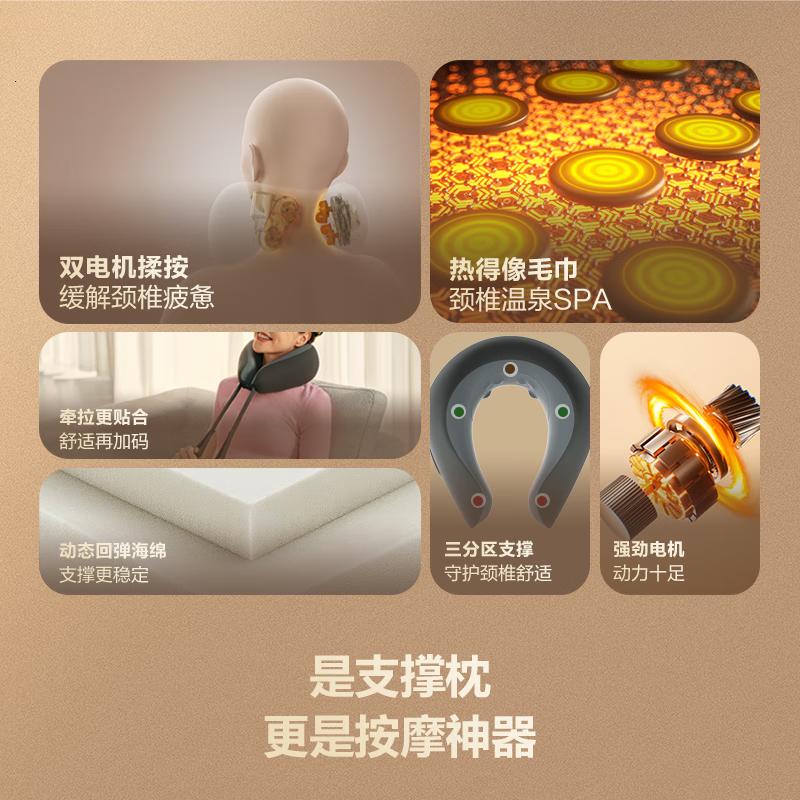 skg颈椎按摩器N1-2尊贵款肩颈部护颈脖子热敷支撑便携U型枕午休枕睡眠神器
