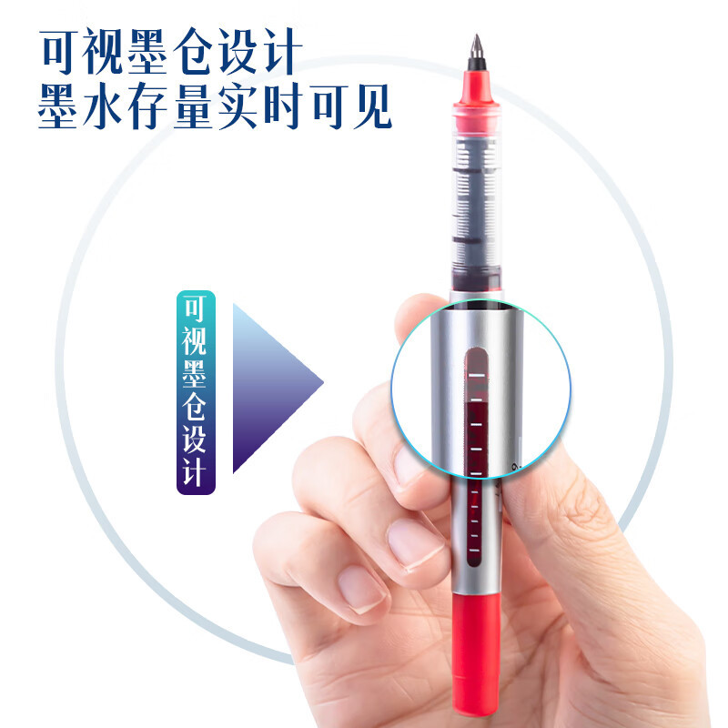 得力(deli)直液笔中性笔 0.5mm子弹头签字笔走珠笔水笔 红色 12支/盒S656