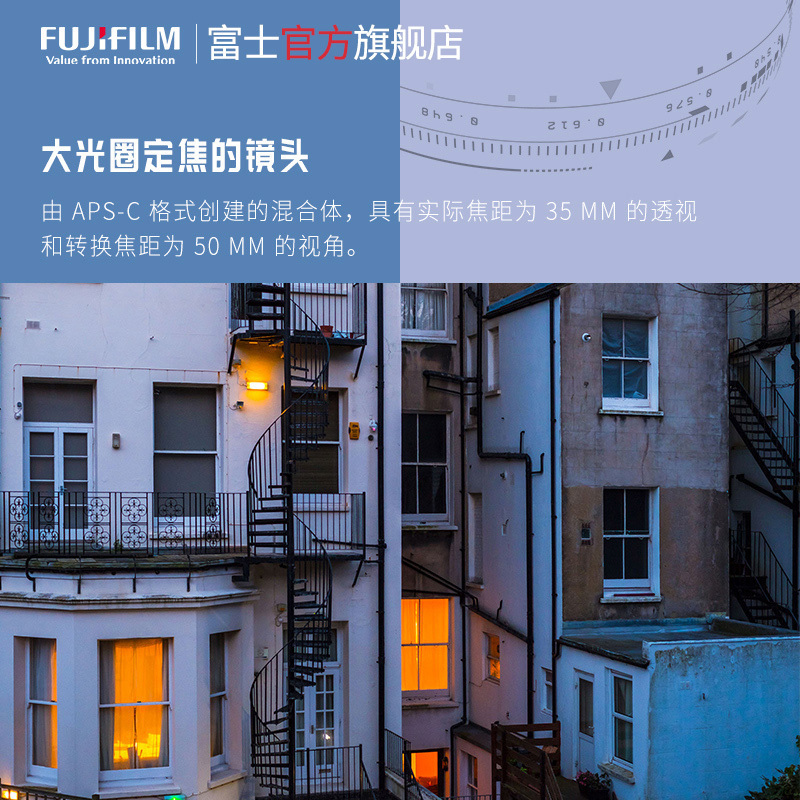 Fujifilm/富士龙镜头XF35mmF1.4R 52mm口径 富士35大光圈定焦镜头 富士XF卡口 7片 富士XF35 1.4 富士35 14高清大图