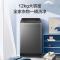 海尔波轮洗衣机XQB120-BS50E 12kg大容量变频节能1级能效星蕴银顶开电脑控制不锈钢内桶独立式设计支持预约