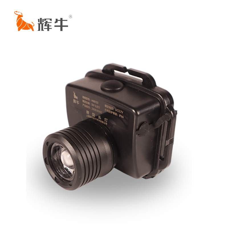 辉牛 头灯 HN5133 个高清大图