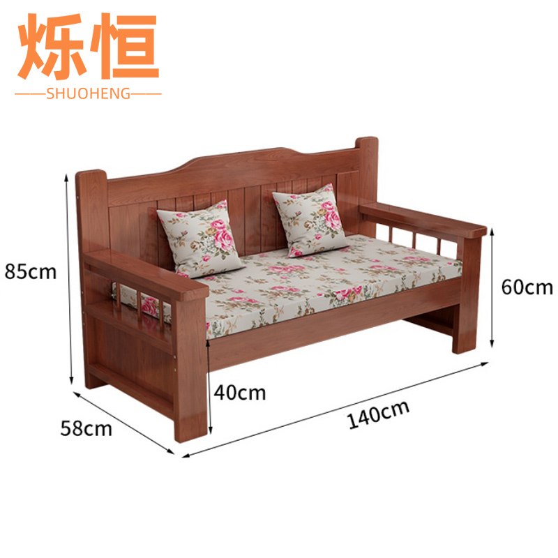 烁恒木质沙发80cm张高清大图