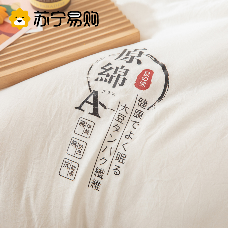 奂米大豆纤维被芯冬被加厚保暖棉被春秋被空调被单人宿舍夏凉被絮被子814-3