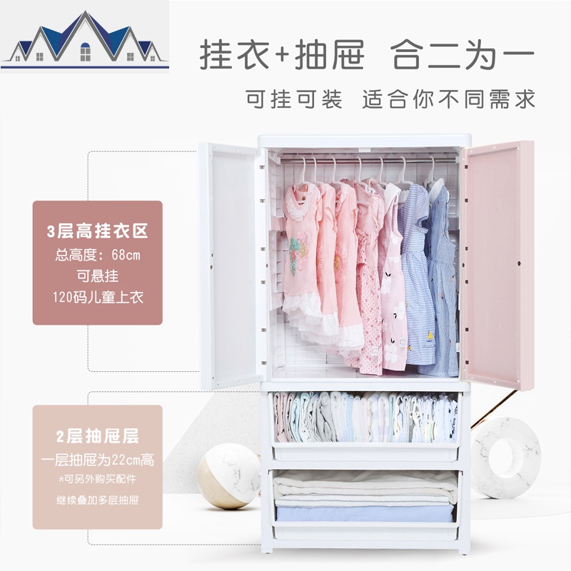 塑料收纳柜婴儿宝宝衣柜儿童加厚储物简易挂衣式整理柜子 三维工匠高清大图