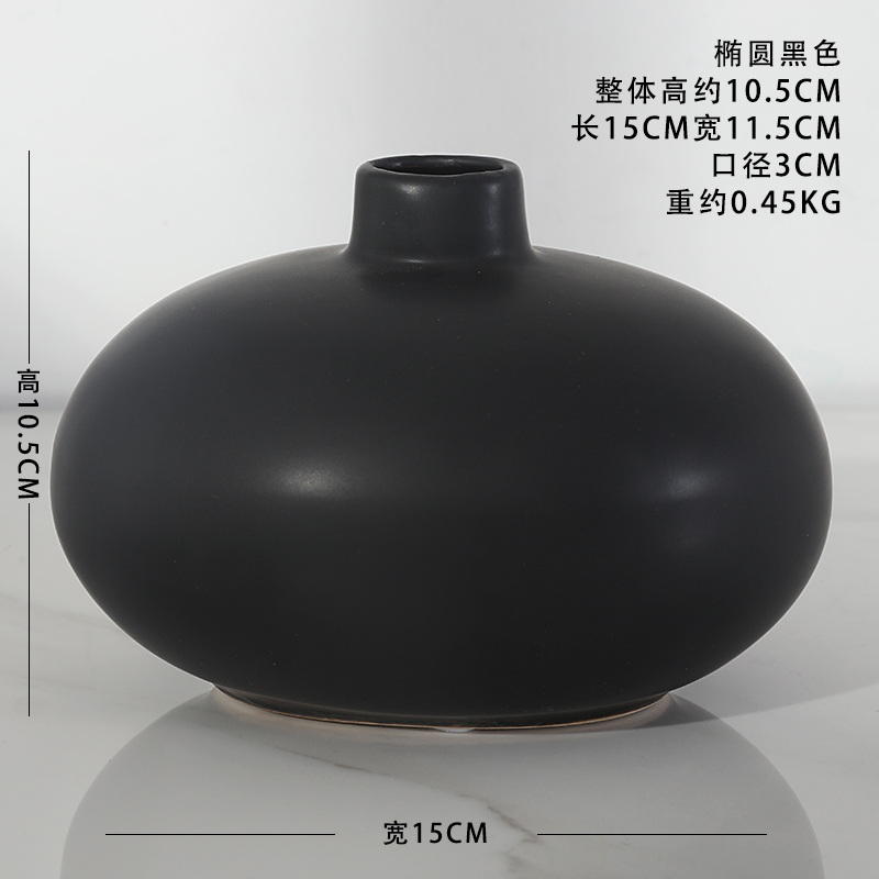 ins北欧小清新陶瓷花瓶摆件创意家居饰品现代简约客厅干花插花器 三维工匠 椭圆黑色