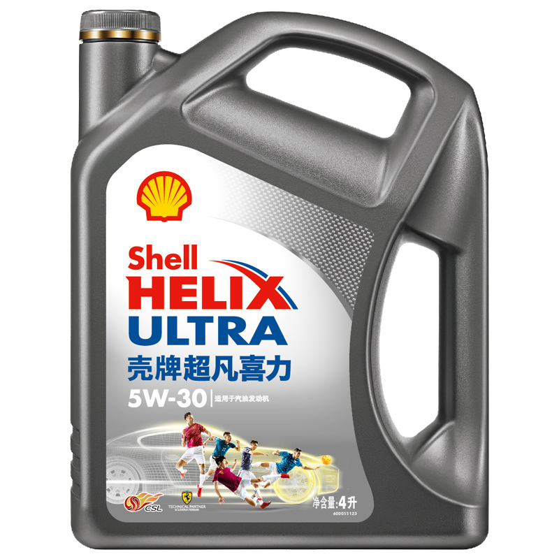 壳牌(Shell)超凡喜力全合成机油 灰壳 Helix Ultra 5W-30 API SN级 4L汽车润滑油