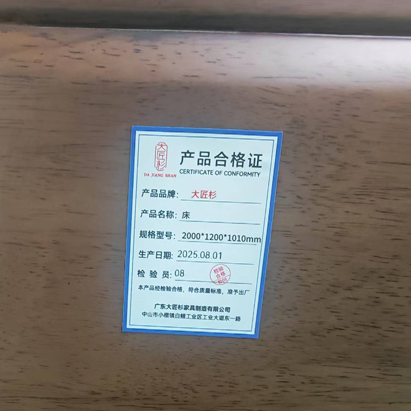 大匠杉 单人床实木床软包床 1200*2000mmDC382高清大图