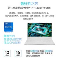 华硕天选Air2022 i7-12650H 16G 1TB固态 RTX3050Ti-4G独显 P3广色域 165Hz 2.5K电竞屏 月光银 升级定制 15.6英寸电竞本游戏本笔