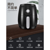 九阳KL35-J72家用无油空气炸锅大容量 智能薯条机电炸锅
