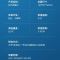 全自动壁挂式测温仪红外线非接触式测温枪电子温度计语音报警