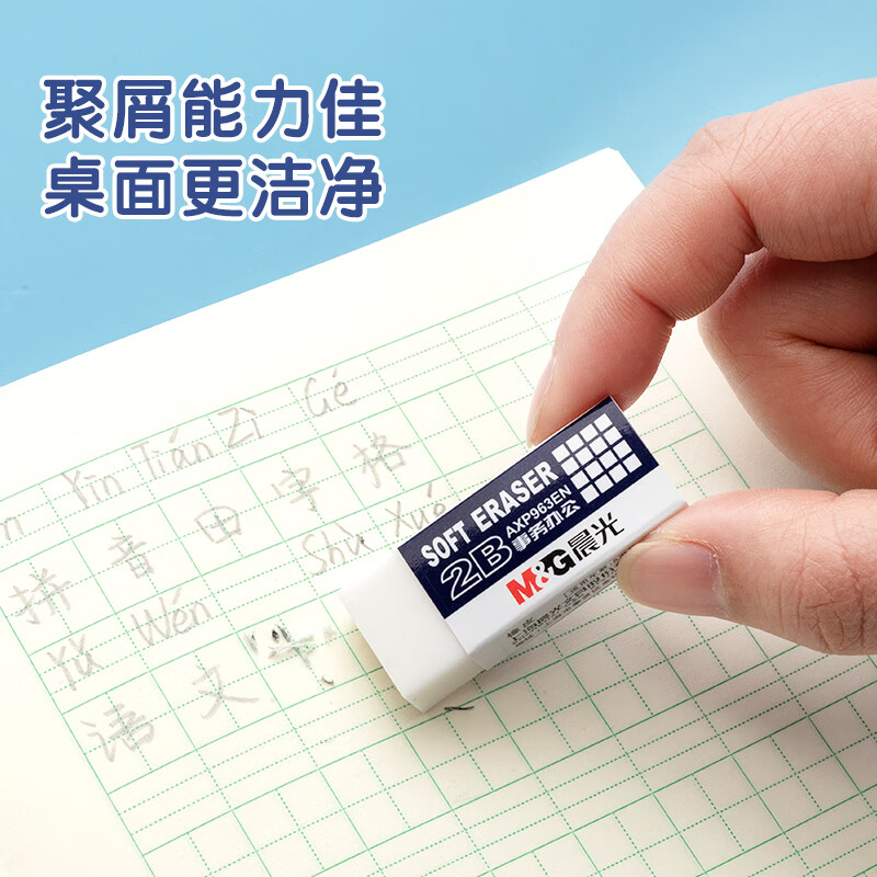 晨光M&G创意桌面整理神器多功能文件夹高效收纳设计简约实用办公好物高清大图