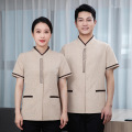 保洁服短袖物业清洁员工装酒店客房超市保洁员工作服女短袖-灰色;XXXL