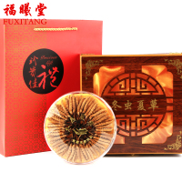 福曦堂 西藏特产 那曲 野生冬虫夏草 内装5克4根/克 虫草礼盒 冬虫夏草 那曲虫草 那曲冬虫夏草 虫草