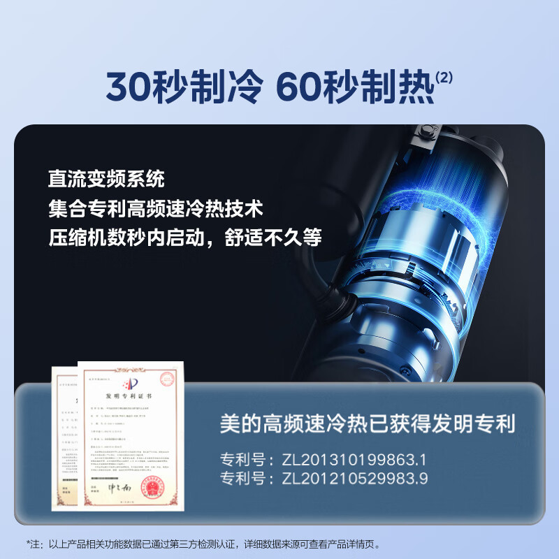 美的空调大1.5匹 25年新款 新一级能效变频冷暖壁挂式卧室挂机一键酷省电家电国家补贴KFR-35GW/N8XA1P