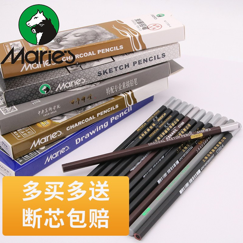 马利C7112-12B铅笔