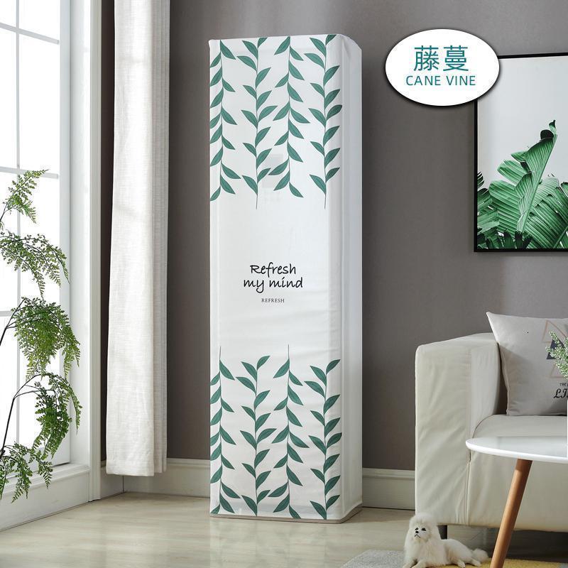 森美人空调防尘罩 空调罩套 立式柜机柜式北欧简约布艺印花通用罩子 藤蔓175*53*33cm