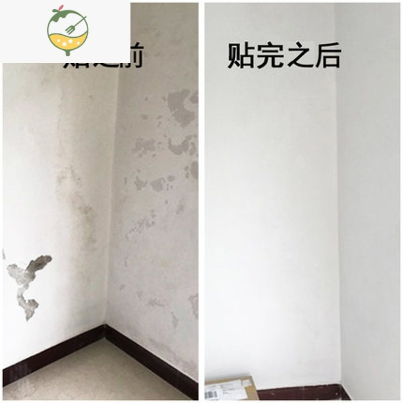 YICHENG天花板贴纸自粘屋顶防水墙面缝隙大白腻子翻新白色客厅墙贴补墙壁 50cmx5米(腻子白2.0)接近墙面颜色