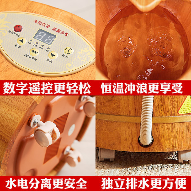 橡木泡脚桶电子加热恒温实木足浴盆洗脚家用自动按摩足疗养生木桶 26橡木(无恒温)+按摩器+2盒粉