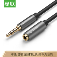 绿联(UGREEN)10592 3.5mm音频延长线公对母耳机连接线 立体声手机平板笔记本电脑车载AUX音响加长线1米