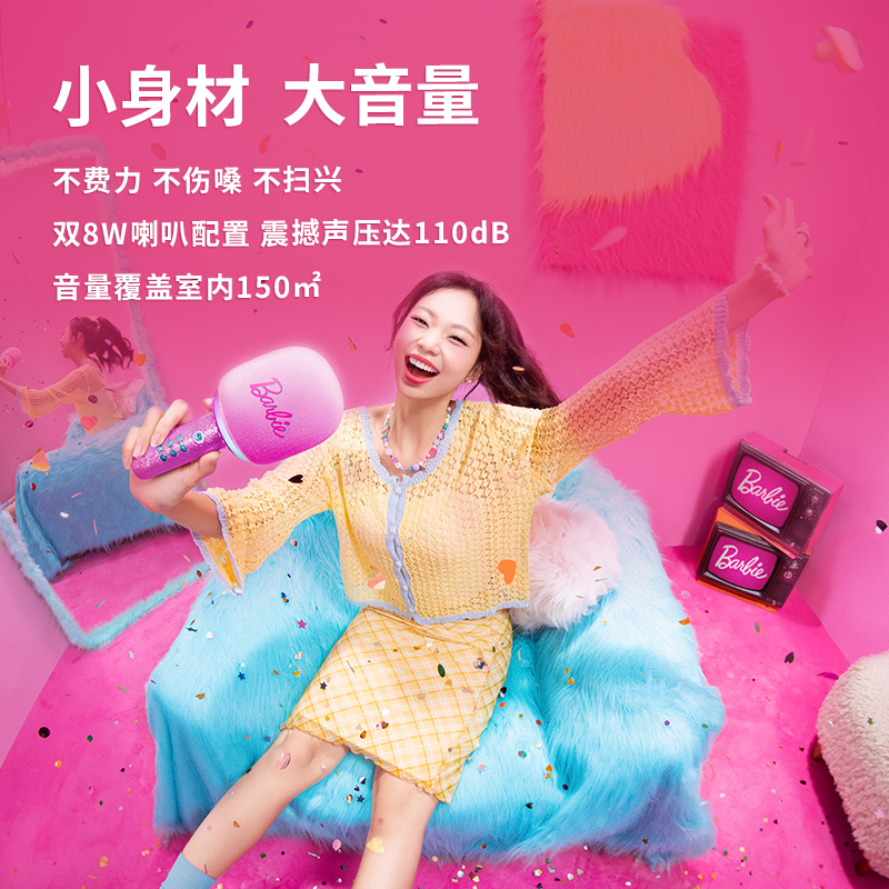 猫王收音机猫王音响棒棒糖麦克风音响[芭比联名款]唱歌小话筒一体K歌家用KTV直播唱歌直播录音蓝牙音箱 芭比粉高清大图