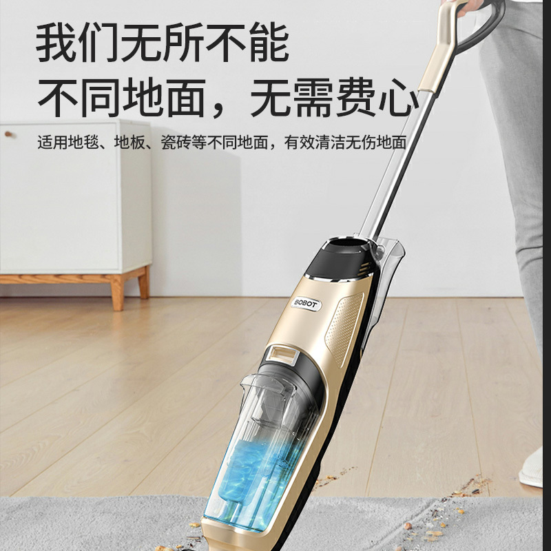BOBOT洗地机家用智能无线自动拖地机吸尘洗拖地一体神器可添除菌DEEP 831