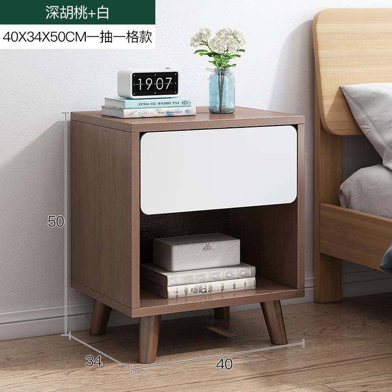 简约现代床头柜北欧卧室闪电客置物架小型床边小柜子简易迷你收纳储物