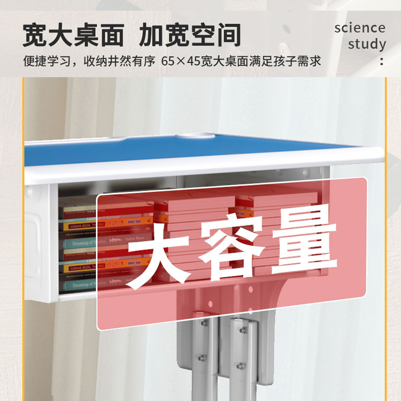 学校同款儿童学习桌写字家用书桌小学生课桌椅作业桌椅套装男女孩621