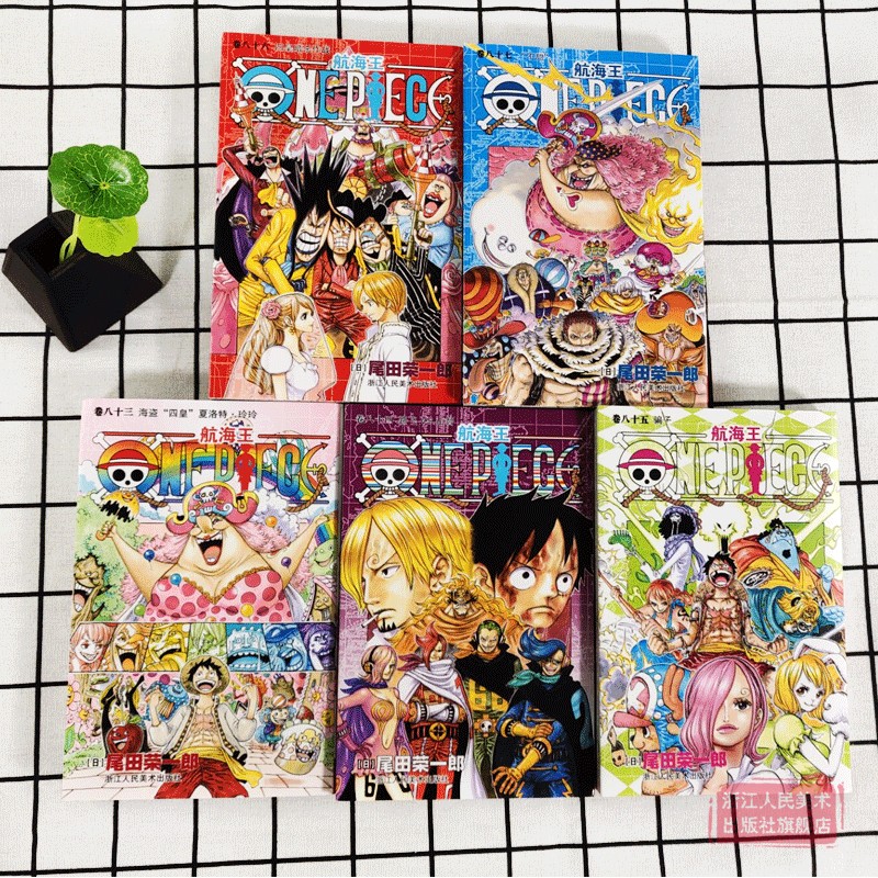[正版]海贼王漫画书全套第83+84+85+86+87卷全5册 航海王漫画书路飞VS山智/不甜/骗子 尾田荣一郎日本畅高清大图