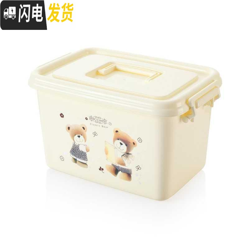 三维工匠零食特大号简约箱子收纳箱整理小迷你透明家用盒放书装塑料的衣服高清大图