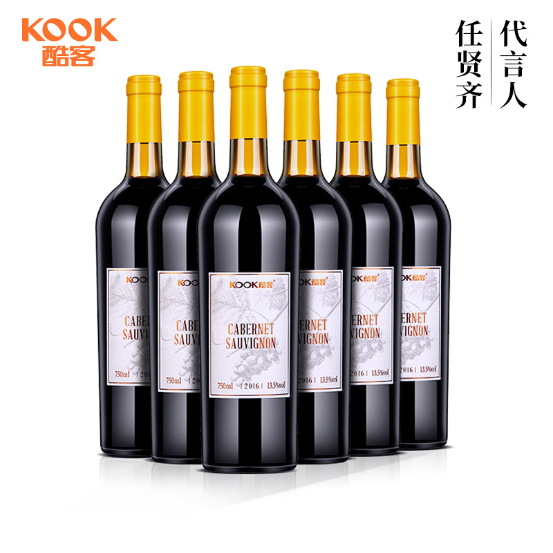 [任贤齐推荐]酷客KOOK赤霞珠干红葡萄酒13.5度750mL*6支整箱葡萄酒