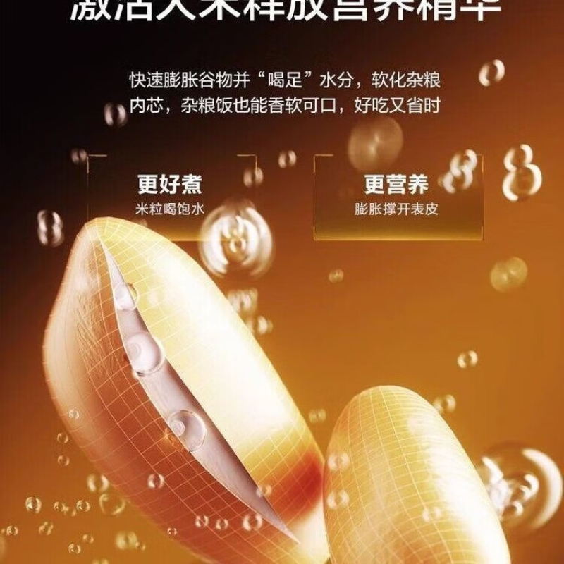 苏泊尔(SUPOR)电饭煲家用3-4升精致容量2-5人多功能电饭锅高颜 3L SF30FC0055多功能煮饭锅